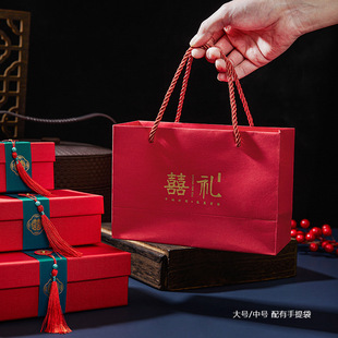 New Guofeng Traditional Chinese Style Wedding Candy Box Wedding Candy Box Creative Wedding Candy Packaging Box