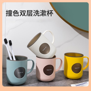 ▹ Double-Layer Contrasting Color Mouthwash Cup, Home Bathroom Toothbrushing Cup with Handle, Cute Couple Cup, Fall-Resistant Toothbrushing Cup