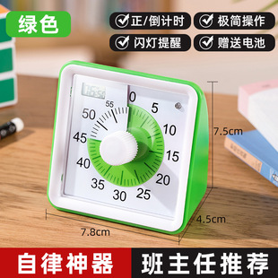 Timer Learning Electronic Children Timer Time Management Kitchen Reminder Student Homework Self-discipline