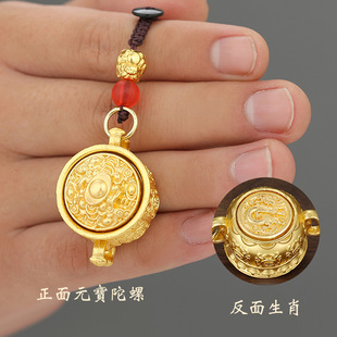 Cornucopia Lucking Treasure 12 Zodiac Keychain Pendant Rotatable Opening Gift Decoration Hand Handle