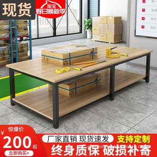 Workbench packaging double workshop table assembly line conference table electronic factory experimental console factory table