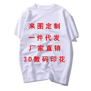 Amazon Cross-border Fashionable Casual Dress Plus Size Women's Loose Slimming Look Fashionable Mother's Wear Floral Skirt Women's Trendy