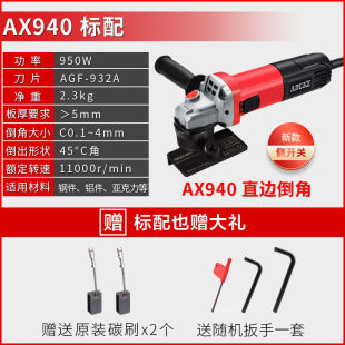 Electric portable chamferer multifunctional arc hole right angle edge cr angle metal mold large angle grinder