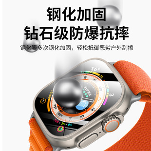 Пленка для часов Applewatch пленка для Apple iWatchultra полноэкранная закаленная Защитная пленка для часов 49 мм