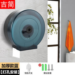 Large Roll Paper Box Wall-mounted Punch-free Toilet Toilet Toilet Tissue Roll Paper Tube Large Carton Paper Toilet Paper Box Tissue Box