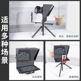 Qiye Telesumper Tablet большого размера мобильный телефон SLR камера подходит для надписей портативный маленький вид забытый телесуфлер