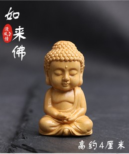 Handmade high-grade car key chain car key pendant carved boxwood ornaments men and women Buddha statue pendant Buddha