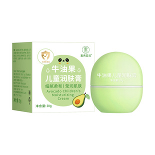 Suxiushen Avo Fruit Children's Moisturizing Cream Double Moisturizing Soothing Moisturizing Stick Autumn and Winter Children's Moisturizing Cream