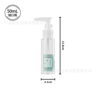 Yuemei moment socket bottles 30/50/80/100ml shampoo lotion shower gel test empty bottles