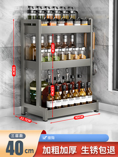 Kitchen seasoning storage rack cooking bench oil, salt, sauce and vinegar multi-function knife rack table storage rack