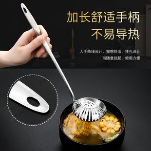 Soup spoon Colander 2-in-1 long handle creative soup spoon Golden Filter spoon dual-use stainless steel hot pot integrated spoon suit