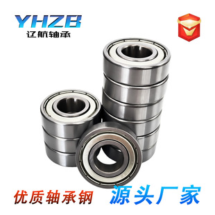 Высокая скорость двигателя 6306 6307 6308 6308 6309 6310 -2RS 2Z RZ RS/ZZ прецизионный подшипник