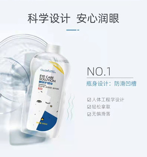 New spray eye moisturizing instrument relieve dry eyes eye moisturizing eye washing device household Nano Eye atomizer