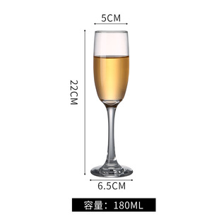 Creative Glass Cocktail Glass Personalized Wine Glass Bar Martini Glass Margarita Champagne Glass Set
