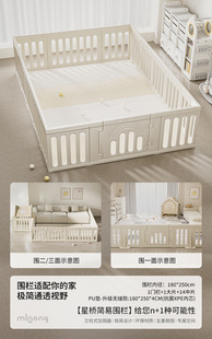 Manlong Xingqiao Simple Fence Xingqiao Cabin Fence Combination Protective Fence Living Room Climbing Mat Baby Children's Floor