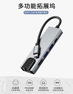 Трансграничные 8 в 1type-c расширение док-станции usb-c в HDTV RJ45 ноутбук док-станции Hub сеть