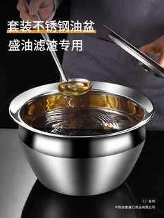 Extras Thick 304 Stainless Steel Oil Basin with Lid Household Kitchen Oil Cylinder Commercial Lard seasoning Basin Oil Drum Colander suit