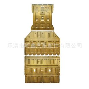Changan CS15/CS35/CS55/CS75/CS85/CS95/UNIT/UNIK/UNIV Нижняя защитная пластина двигателя