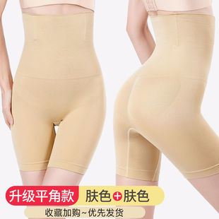 Powerful Shaping High Waist Belly Tinting Panties Women's Hip Pants Postpartum Belly Tinting Waist Hip Tinting Pants Slimming Body Pants