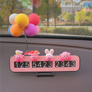 Temporary parking number plate creative personalized digital car decoration decoration supplies complete collection of moving license plate ladies