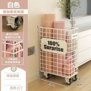 Yoga Mat Storage Basket with Wheels Household Dumbbell Storage Basket Fitness Sports Equipment Storage Tube Gap Storage Rack