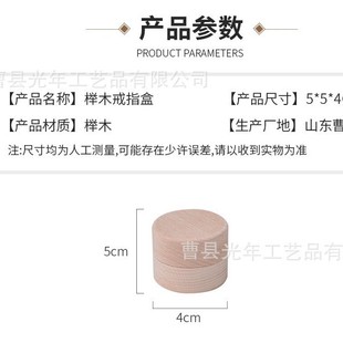 Round Jewelry About Solid Wood deciduous teeth Storage Engraving Commemorative Baby deciduous teeth Fetal hair Jewelry Earrings Storage Wooden Box