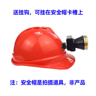 Safety helmet headlight explosion-proof miner's lamp special helmet for coal miners underground mine strong light charging super bright buckle