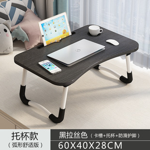 Manufacturer Supplies Folding Computer Desk, Bay Window Bed Folding Table, Bed Computer Desk, Lazy Table, Folding Small Table