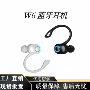 Взрывная s10 Bluetooth-гарнитура w6 Беспроводные наушники с одним ухом