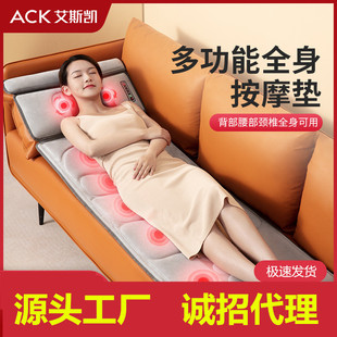 ACK Eskai Cervical Spine Massage Instrument Back Waist Shoulder Neck Multifunctional Whole Body Household Chair Electric Kneading