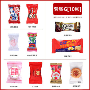 Candy finished gift box with sugar Chinese wedding candy matching good engagement special portable candy gift box wholesale