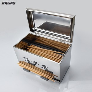 70YF Stainless Steel Out Thickened Commercial Fast Food Restaurant with Lid Press Storage Box Chopsticks Chopsticks Box Automatic