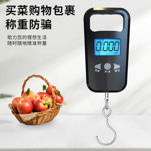 Rechargeable mini portable scale electronic scale 50kg portable high precision household express scale spring scale small commercial