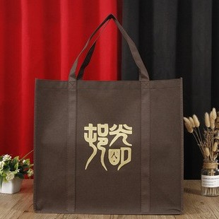 Wholesale advertising textile shopping bag color printing sewing three-dimensional textile tote bag Bank gift bag