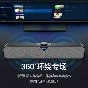 To cool DS102 multimedia long speaker desktop home computer desktop Bluetooth subwoofer audio dual speakers