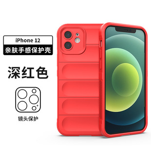 Защитный чехол с защитой от падения для iPhone 15Pro, чехол для мобильного телефона iPhone 14Max, Apple 12/13, однотонный Мягкий чехол из ТПУ