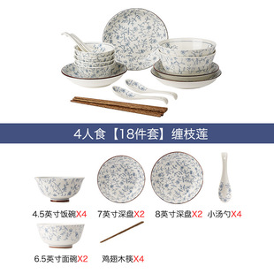 Japanese-style underglaze color ceramic tableware set Bowl plate combination household High-looking bowl dish suit Jingdezhen delivery