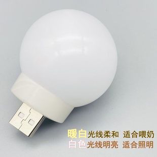 Interesting atmosphere lamp husband and wife bedside bedroom night light movable color photo fill light