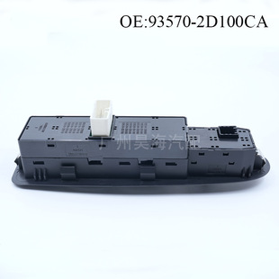 93570-2D100CA для Hyundai Elantra 01-06 стеклянный лифт выключатель окна выключатель
