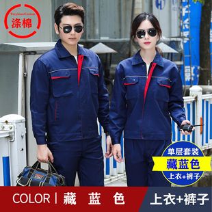 Spring and autumn wear-resistant dirty work clothes suit men and women auto repair workers factory workshop construction coat work clothes wholesale