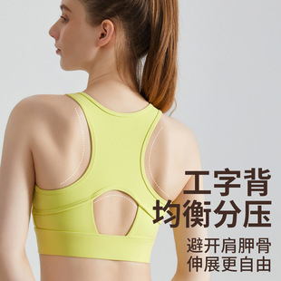 LAHN Yoga Sports Vest Women's Fitness One-piece Cup Outer Wear I-character Beautiful Back Cover Auxilum Front Zipper Sports Underwear
