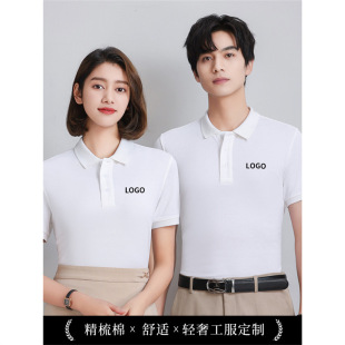 Xiaomi Summer Pure Cotton POLO Shirt Customized Short Sleeve Company Staff Cultural Shirt Group Work Clothes T-Shirt with Logo Printing