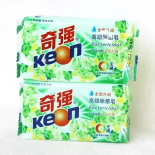 Qiqiang genuine goods 202g Advanced Sterilization Soap Smooth Soap Hand Wash Stains Transparent Soap Promotion Home Pack Wholesale Mail