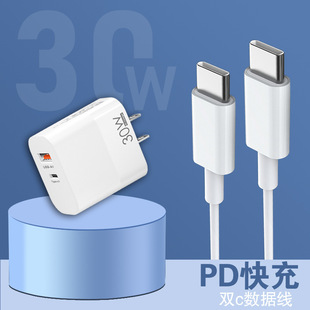 Линия передачи данных быстрой зарядки PD для линии передачи данных Apple Зарядное устройство для мобильного телефона Huawei Type-C линия зарядки с двойной головкой CTOC