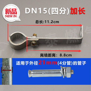 Fishtail Clamp Water Pipe Natural Gas Pipe Clamp Pipe Clamp Pipe Fixing Bracket Fixing Pipe Clamp