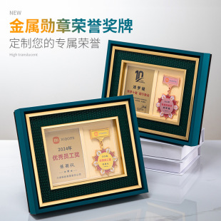 Medal Customization Plaque Customization Wooden Plate Gold Foil Honor Plate Wooden Authorization Plate Bronze Medal Certificate Trophy Customization