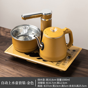 Full-automatic water supply electric kettle intelligent tea making set tea table embedded electromagnetic tea stove integrated special suit