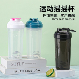 700ml Sports Water Cup Shaker Cup Fitness Sealed Leak-Proof Scale Kettle Mixing Cup Milkshake Cup Ready for Sale