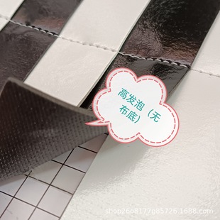 Ready Supply 0.8 1.0 1.5 2.0 3.0 High Foam Pvc Artificial Leather Luggage Pad Insole Belt