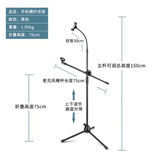 Microphone stand wholesale live karaoke recording floor lifting microphone stand stage performance vertical microphone tripod